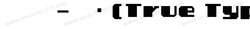 手写体-常规(True Type) (C字体转换
